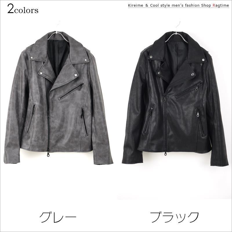 レザージャケット メンズ ライダースジャケット 合成皮革 グレー ムラ