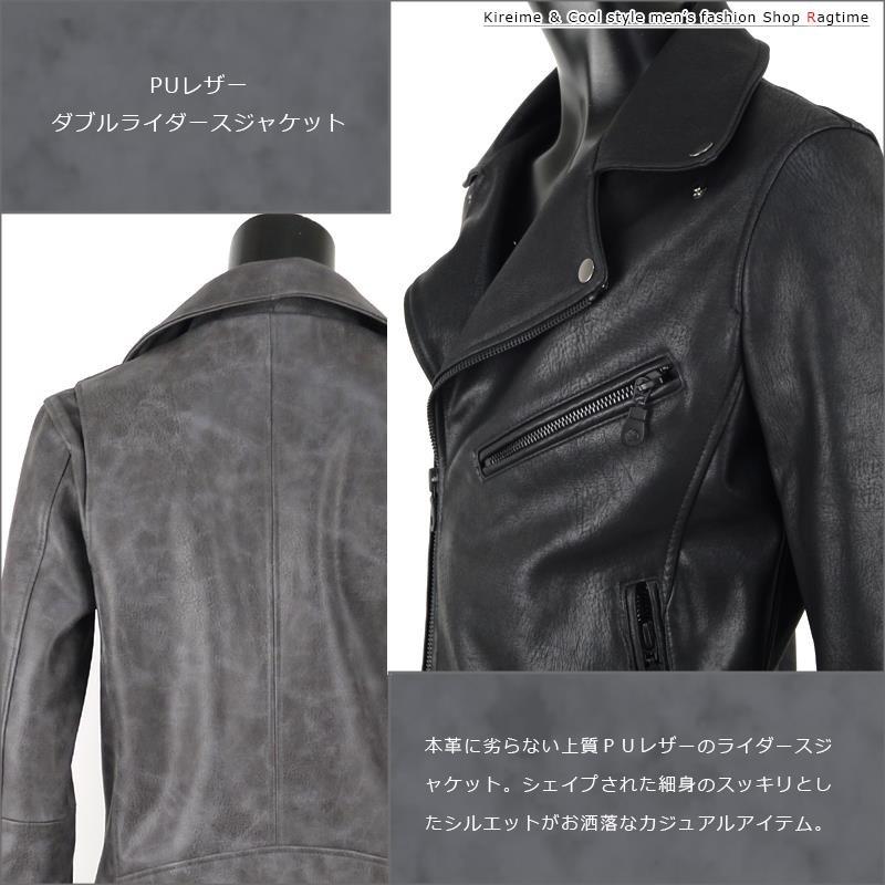 レザージャケット メンズ ライダースジャケット 合成皮革 グレー ムラ