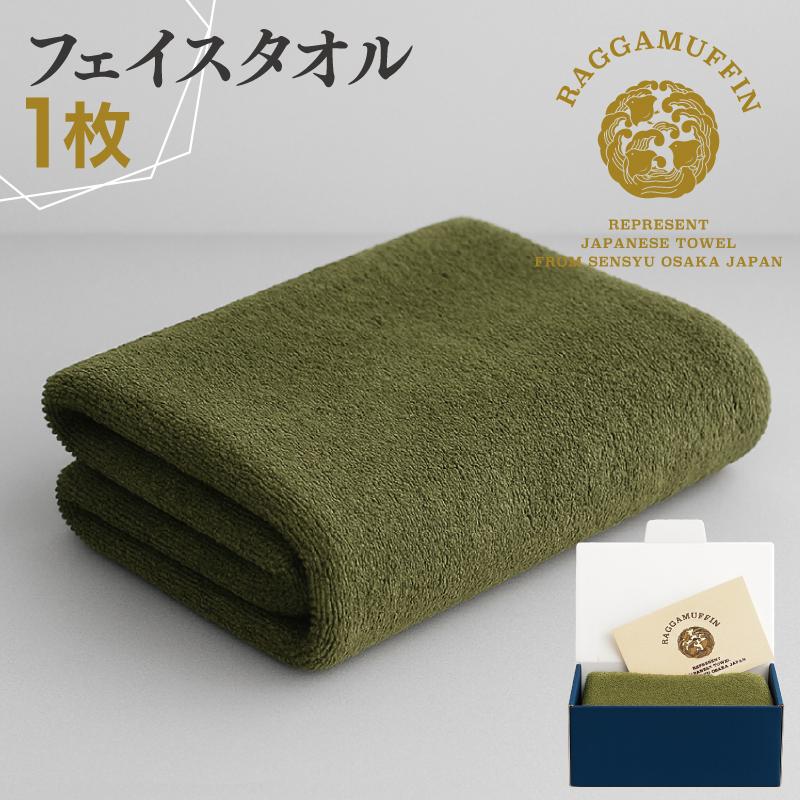 フェイスタオル2色セット オーガニックコットン Raggamuffin ラガマフィン 泉州タオル 驚きの吸水 プレゼント ギフト おしゃれ Raggamuffin公式ショップyahoo 店 通販 Yahoo ショッピング