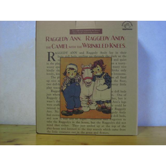 ラガディアン&アンディ 2001年フェスティバルドール、Raggedy Ann