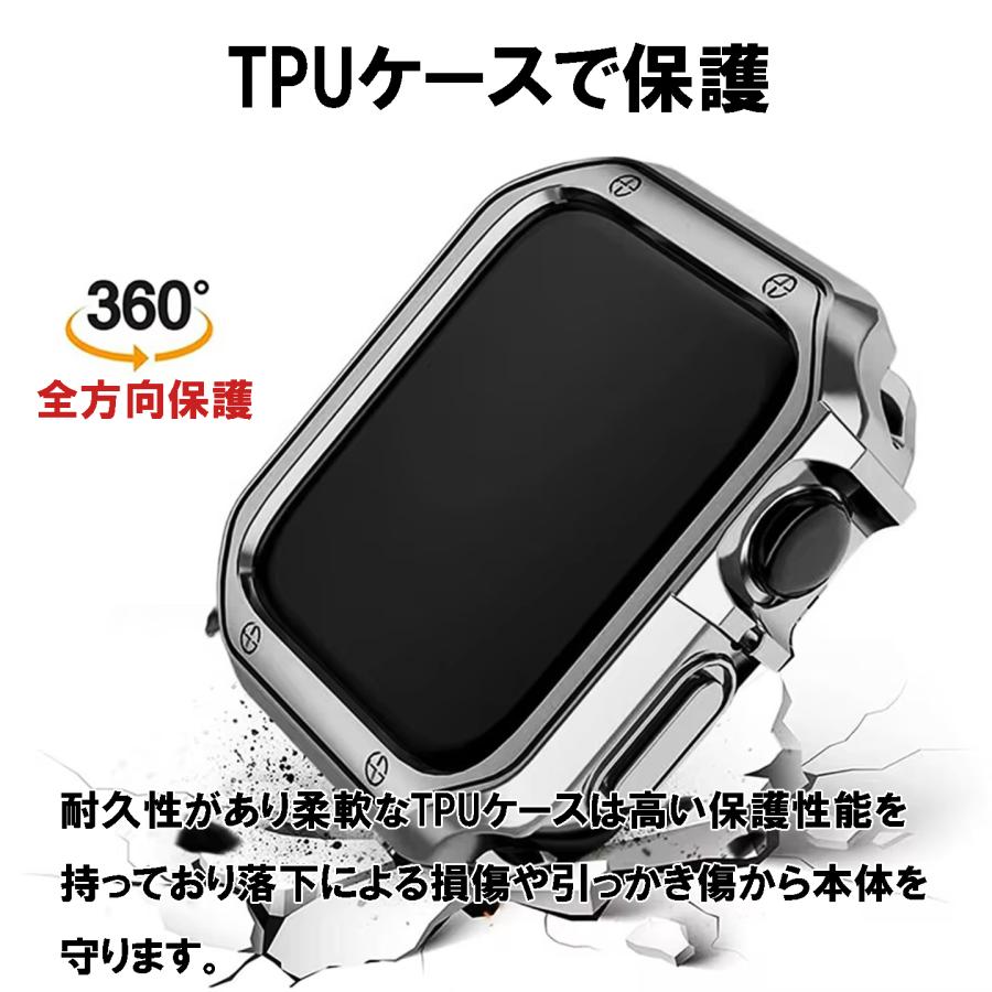 アップルウォッチ カバー ステンレスベルト メタルケース 一体型 アップルウォッチ カバー ステンレスベルト メタルケース 一体型