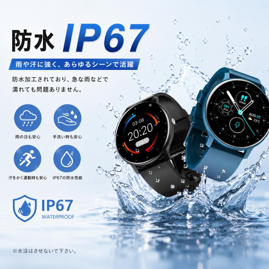 スマートウォッチ ビジネス 通話機能 電話ができる 血圧 日本製