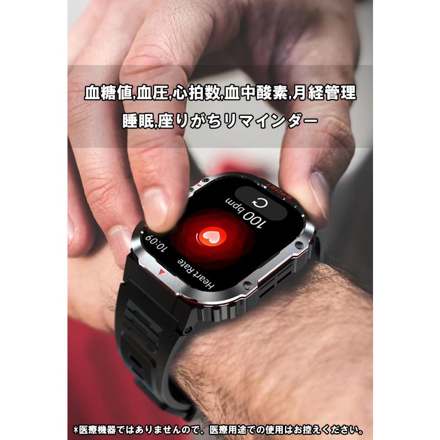 スマートウォッチ 血糖値 軍用規格 血圧 日本語対応 GPS連携