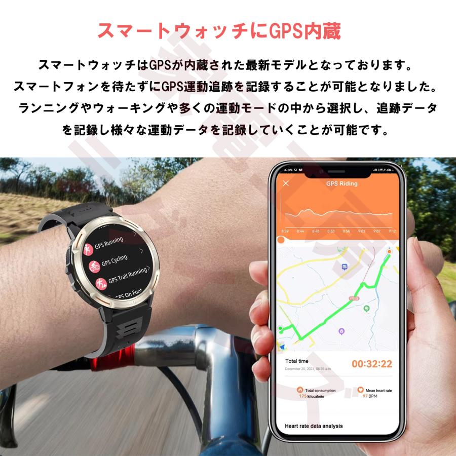 ランニングウォッチ GPS GPS内蔵 GPS搭載 GPS測位 スマートウォッチ