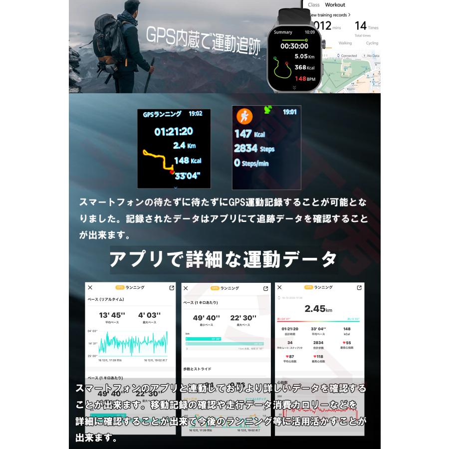 スマートウォッチ GPS GPS搭載 GPS内蔵 ランニングウォッチ 日本語対応