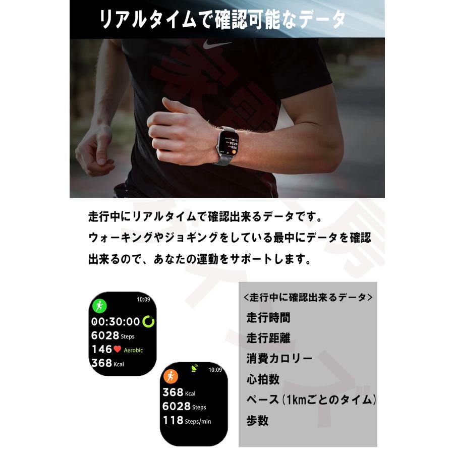 ランニングウォッチ スマートウォッチ GPS GPS搭載 GPS内蔵 ランニングウォッチ 日本語対応
