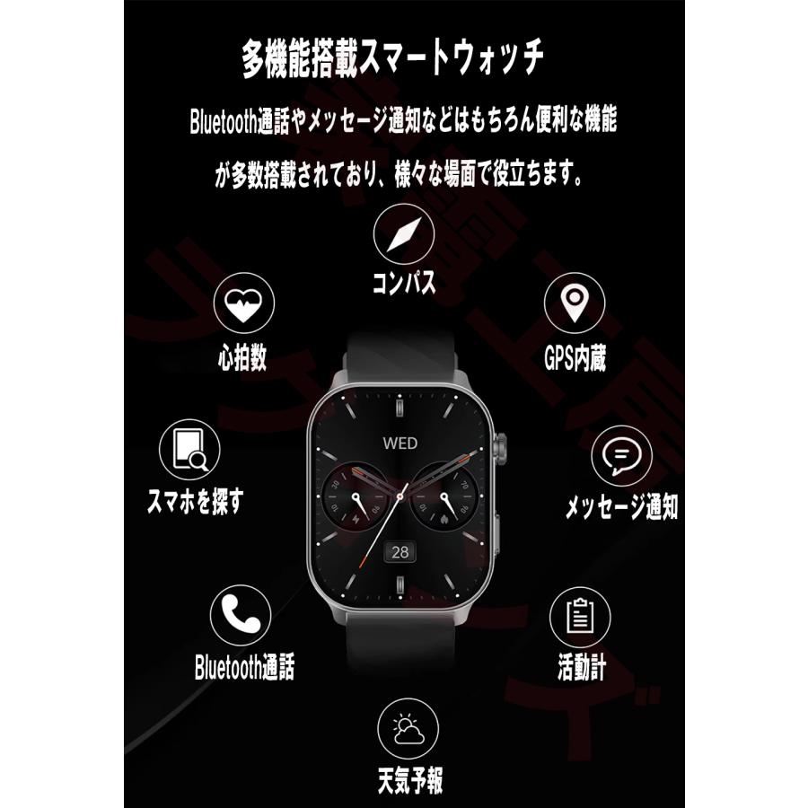 スマートウォッチ GPS GPS搭載 GPS内蔵 ランニングウォッチ 日本語対応