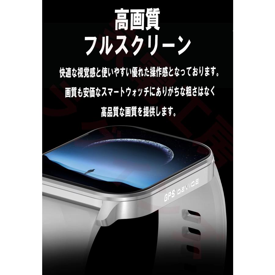 スマートウォッチ GPS GPS搭載 GPS内蔵 ランニングウォッチ 日本語対応