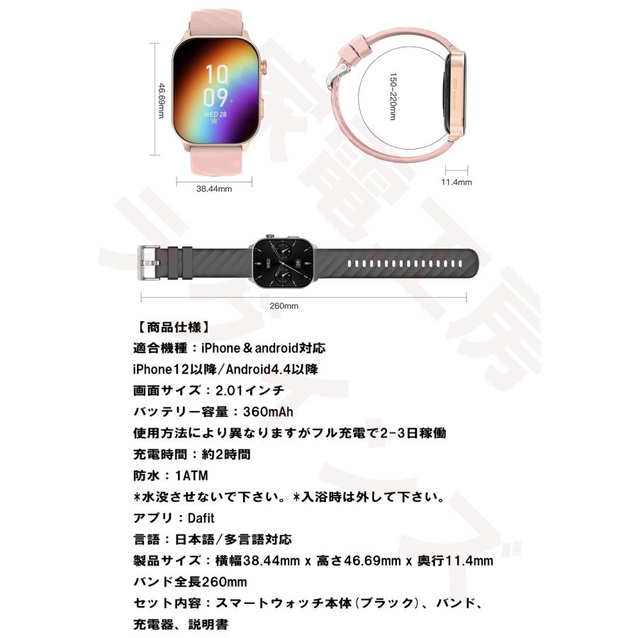 スマートウォッチ GPS GPS搭載 GPS内蔵 ランニングウォッチ 日本語対応