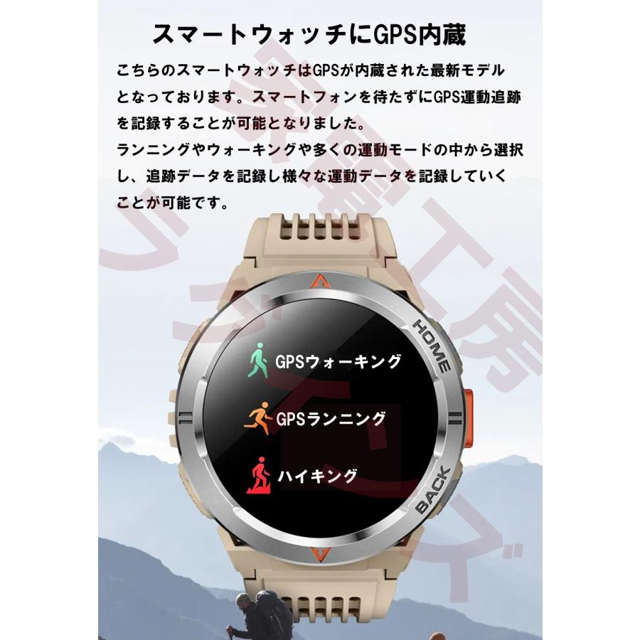 スマートウォッチ GPS内蔵 GPS測位 GPS ランニングウォッチ 丸型 日本