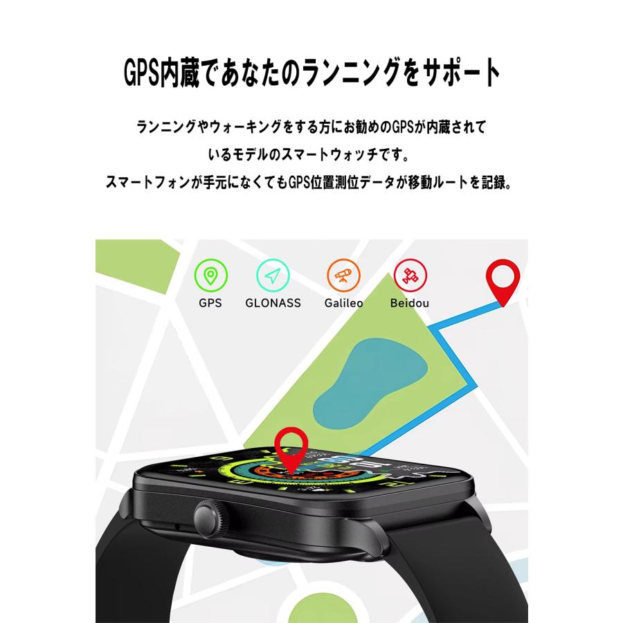 ランニングウォッチ GPS スマートウォッチ GPS搭載 GPS内蔵 ランニング