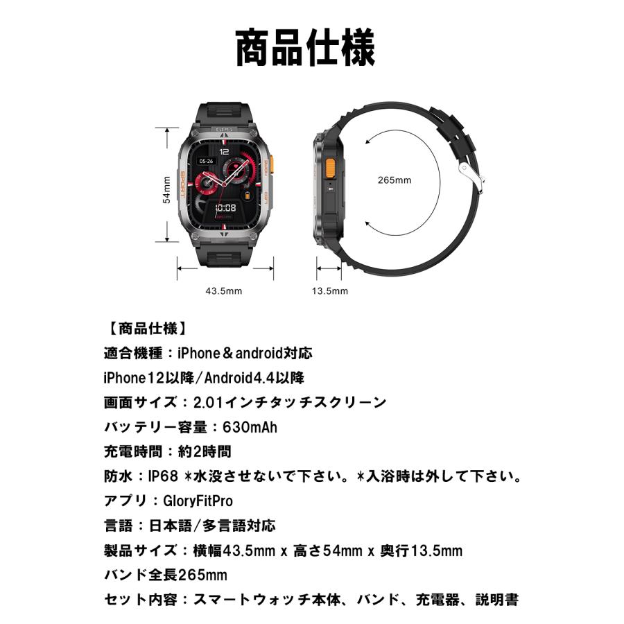 スマートウォッチ GPS GPS内蔵 GPS搭載 GPS測位 ランニングウォッチ GPS ジョギング ウォーキング 登山  Bluetooth通話 アウトドア 多種運動 スポーツの画像