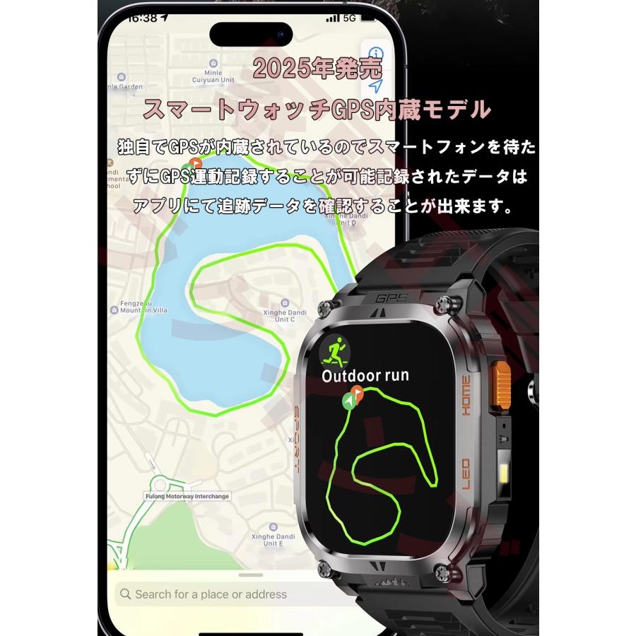 スマートウォッチ GPS GPS内蔵 GPS搭載 GPS測位 ランニングウォッチ