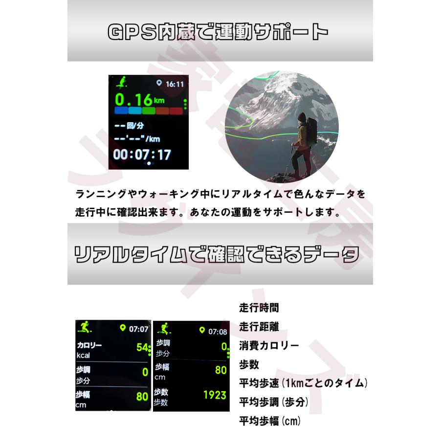 スマートウォッチ GPS GPS内蔵 GPS搭載 GPS測位 ランニングウォッチ GPS ジョギング ウォーキング 登山  Bluetooth通話 アウトドア 多種運動 スポーツの画像
