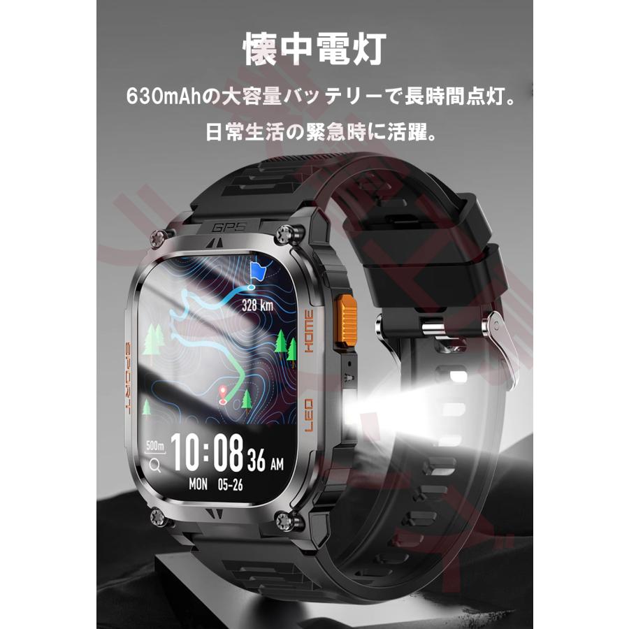 スマートウォッチ GPS GPS内蔵 GPS搭載 GPS測位 ランニングウォッチ GPS ジョギング ウォーキング 登山  Bluetooth通話 アウトドア 多種運動 スポーツの画像