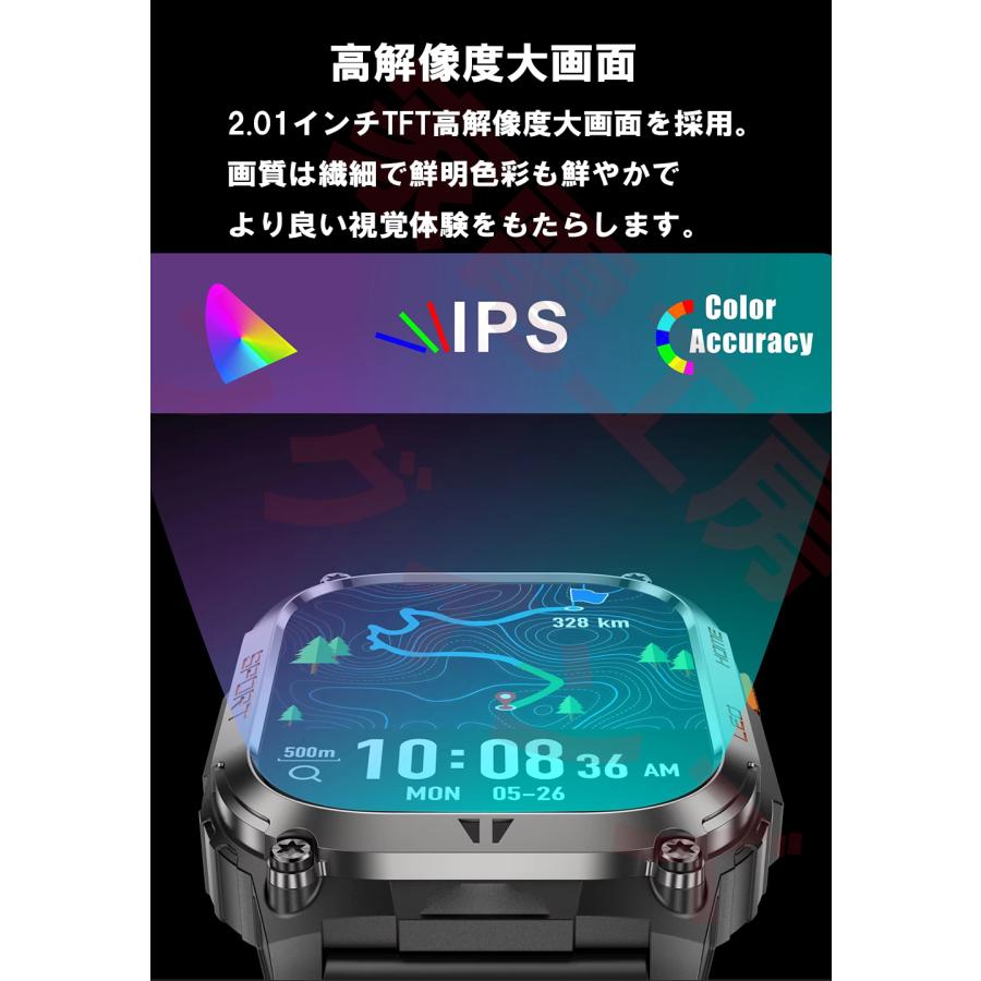スマートウォッチ GPS GPS内蔵 GPS搭載 GPS測位 ランニングウォッチ GPS ジョギング ウォーキング 登山  Bluetooth通話 アウトドア 多種運動 スポーツの画像