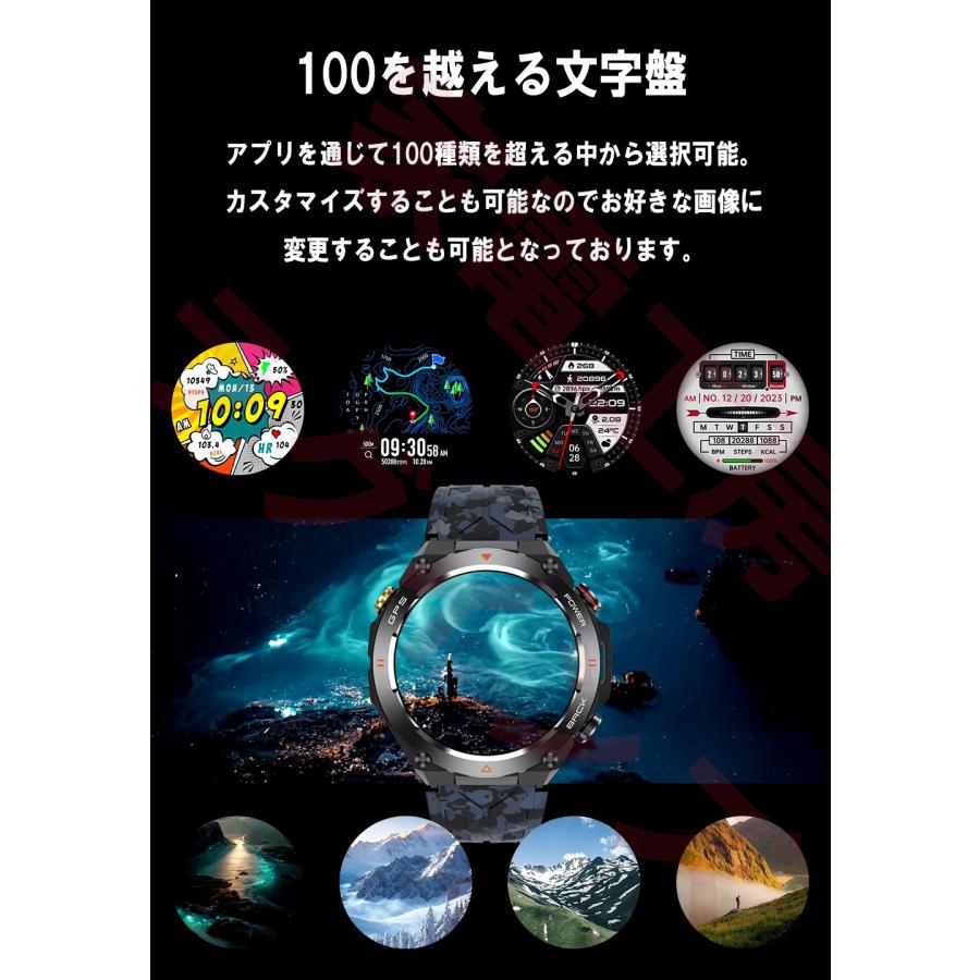 スマートウォッチ GPS内蔵 GPS測位 GPS GPS運動軌跡記録 軍用規格 ランニングウォッチ GPS 丸型 日本製センサー スポーツウォッチ アウトドア 運動 コンパスの画像