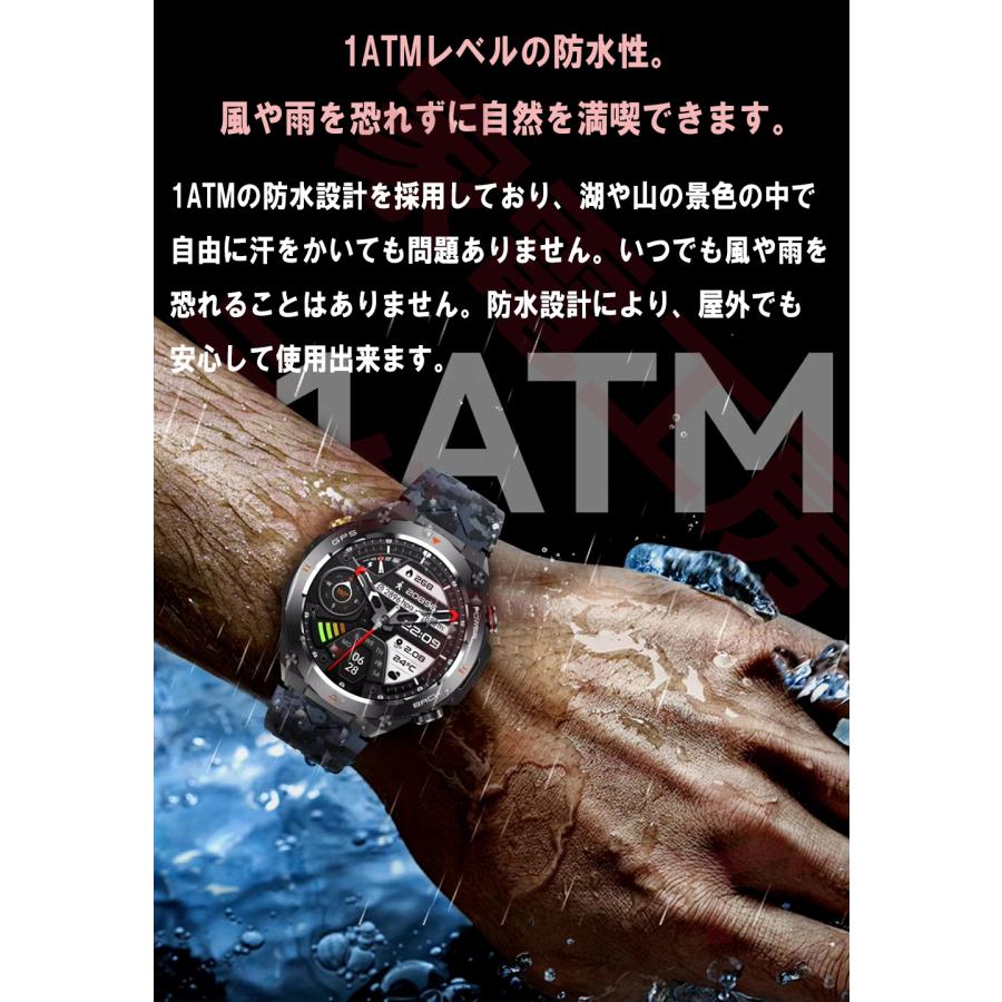 スマートウォッチ GPS内蔵 GPS測位 GPS GPS運動軌跡記録 軍用規格