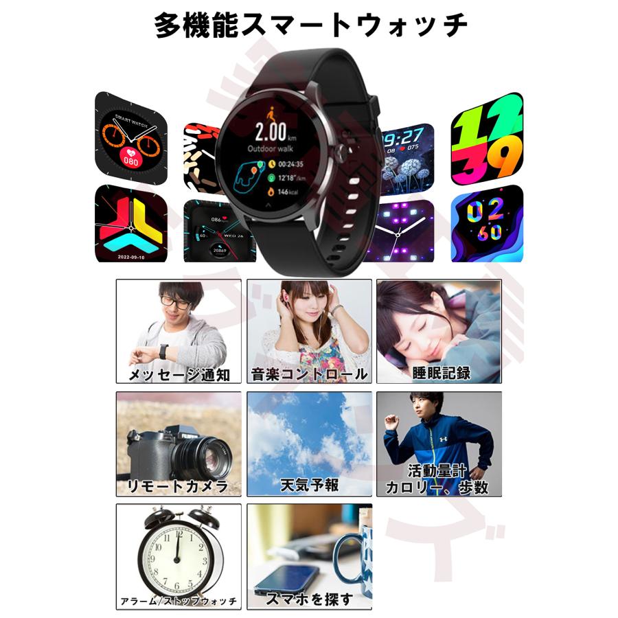 スマートウォッチ GPS内蔵 GPS測位 GPS GPS運動軌跡記録 ランニングウォッチ GPS 丸型 日本製センサー アウトドア 運動 歩数計 iPhone アンドロイド対応の画像