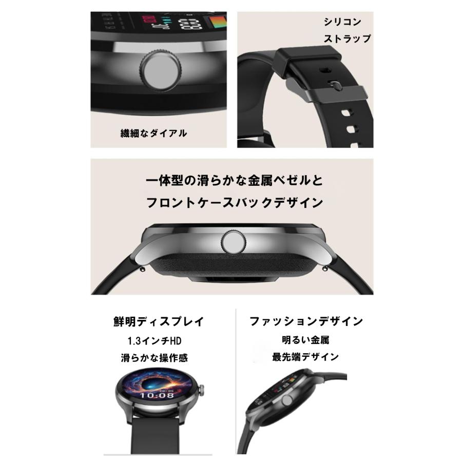 スマートウォッチ GPS内蔵 GPS測位 GPS GPS運動軌跡記録 ランニング