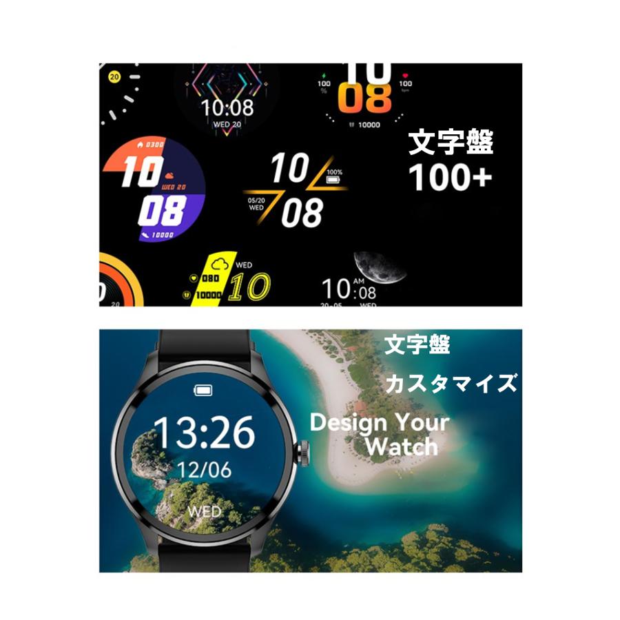 スマートウォッチ GPS内蔵 GPS測位 GPS GPS運動軌跡記録 ランニング