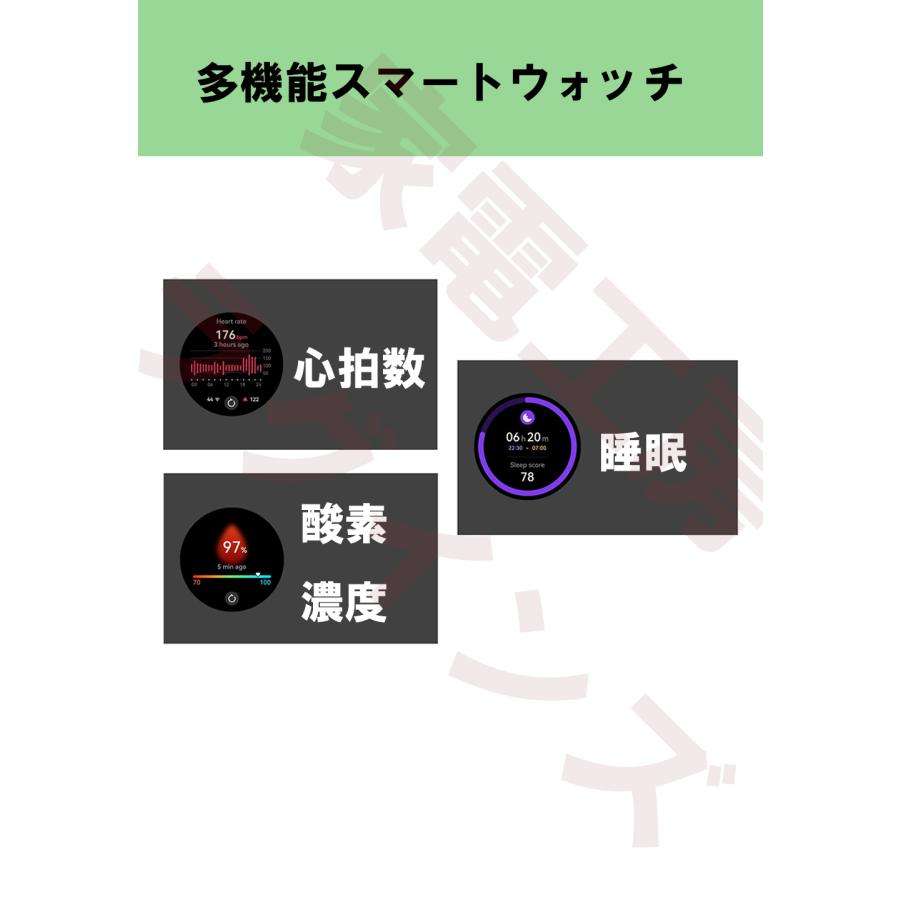 スマートウォッチ GPS内蔵 GPS測位 GPS GPS運動軌跡記録 ランニングウォッチ GPS 丸型 日本製センサー アウトドア 運動 歩数計 iPhone アンドロイド対応の画像