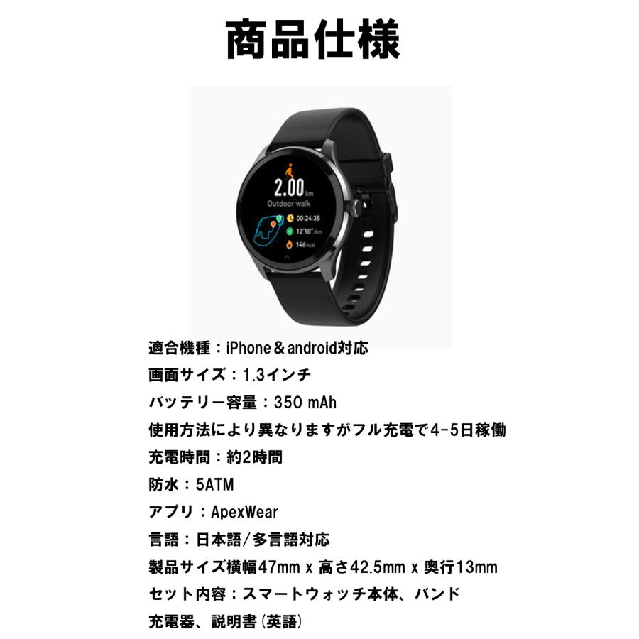 スマートウォッチ GPS内蔵 GPS測位 GPS GPS運動軌跡記録 ランニング