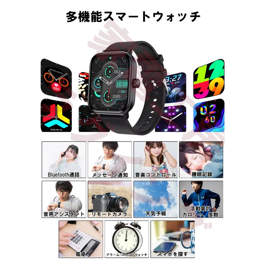 スマートウォッチ 血糖値 日本製センサー 血圧 心拍数 血中酸素 睡眠