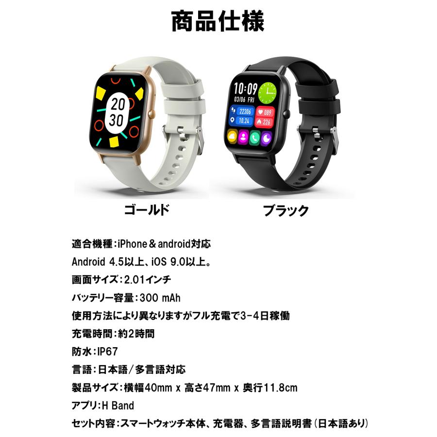 スマートウォッチ 日本製センサー 血糖値 血圧 血中酸素 心拍数 運動