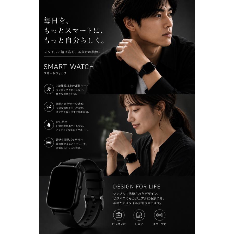 スマートウォッチ 日本製センサー 血糖値 血圧 血中酸素 心拍数 運動