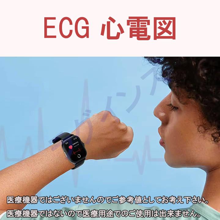 スマートウォッチ 血糖値 心電図 ECG 血圧 心拍数 睡眠 日本製 スマートウォッチ 血糖値 心電図 ECG 血圧 心拍数 睡眠 日本製