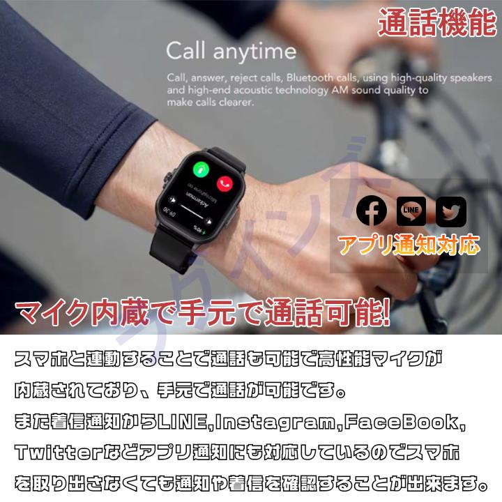スマートウォッチ 血糖値 心電図 ECG 血圧 心拍数 睡眠 日本製