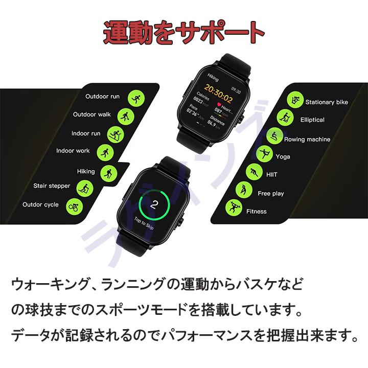 スマートウォッチ 血糖値 心電図 ECG 血圧 心拍数 睡眠 日本製