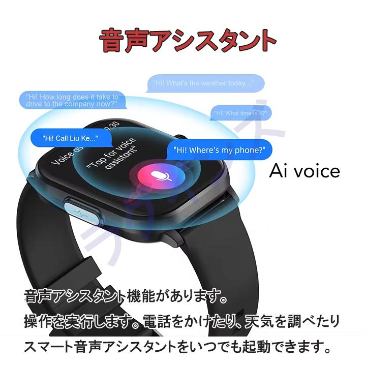 スマートウォッチ 血糖値 心電図 ECG 血圧 心拍数 睡眠 日本製センサー