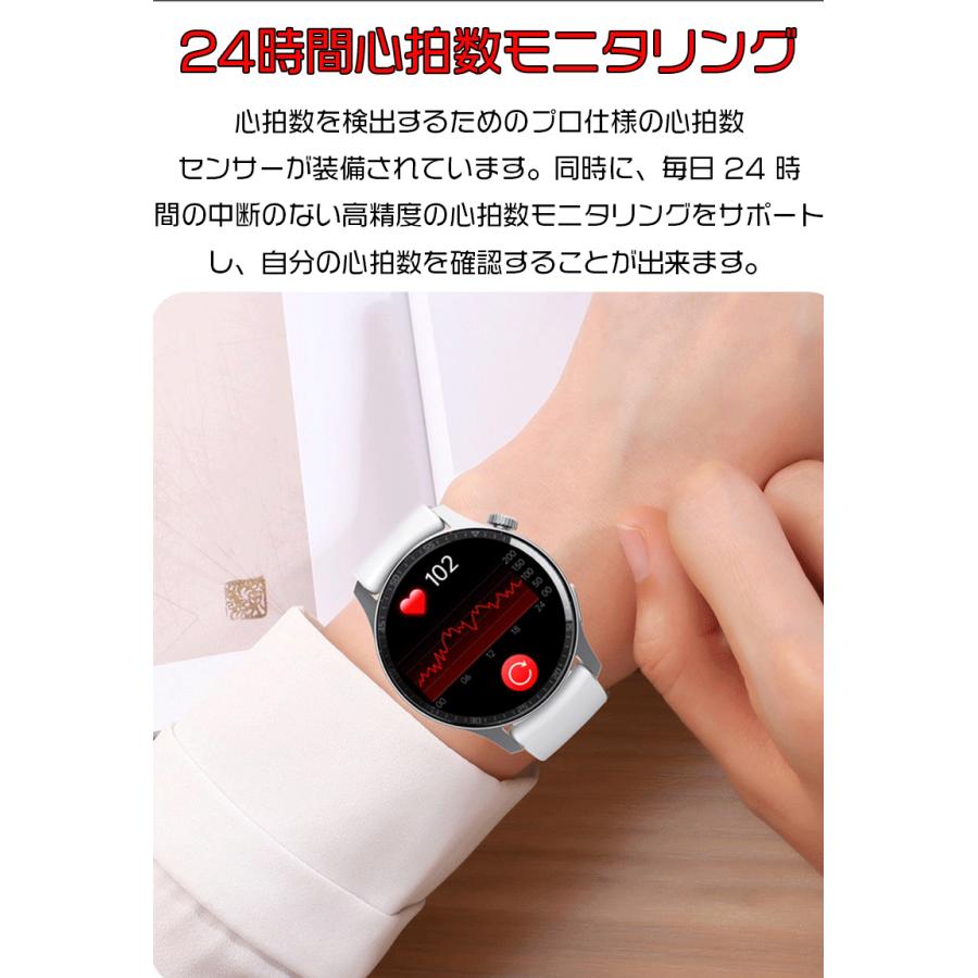 スマートウォッチ 血糖値 血圧 心拍数  健康管理  iphone Android対応｜ragins-store｜04