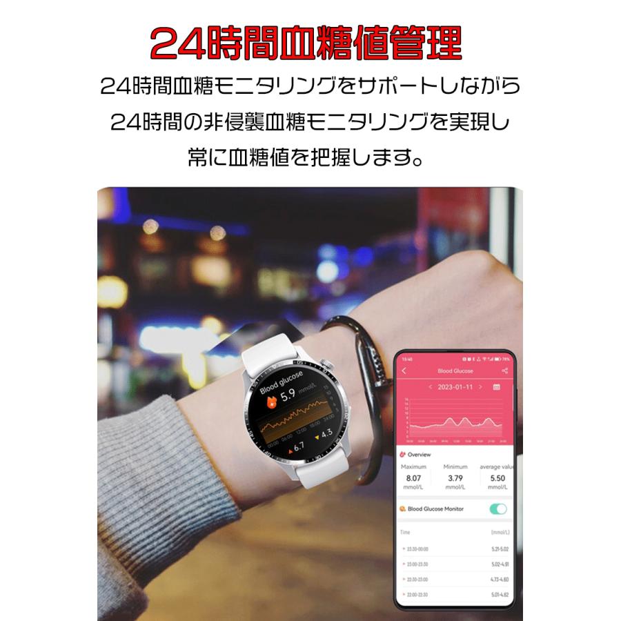 スマートウォッチ 血糖値 血圧 心拍数  健康管理  iphone Android対応｜ragins-store｜06