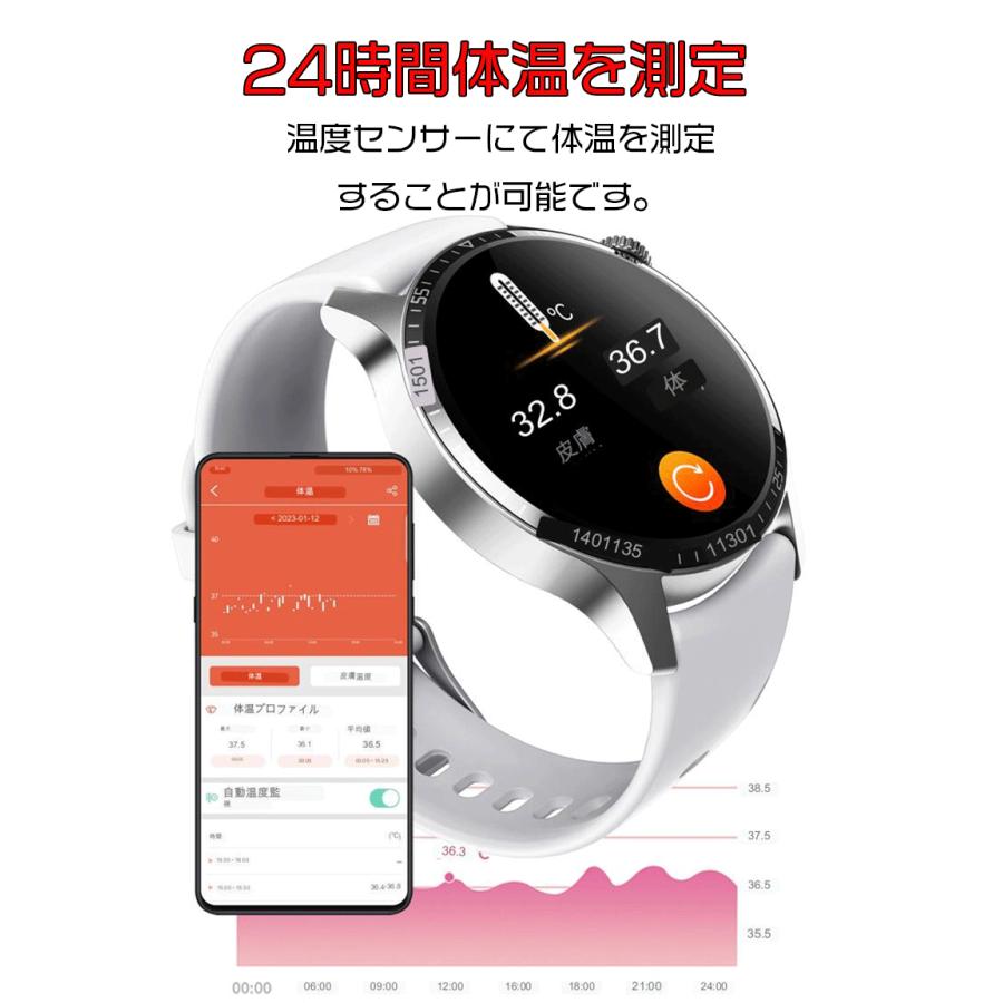 スマートウォッチ 血糖値 血圧 心拍数  健康管理  iphone Android対応｜ragins-store｜07