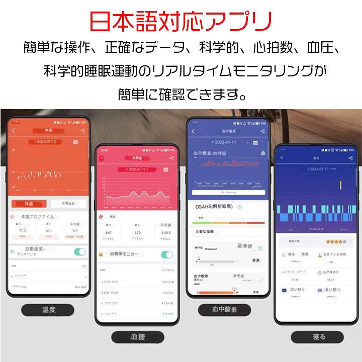 スマートウォッチ 血糖値 血圧 心拍数  健康管理  iphone Android対応｜ragins-store｜08