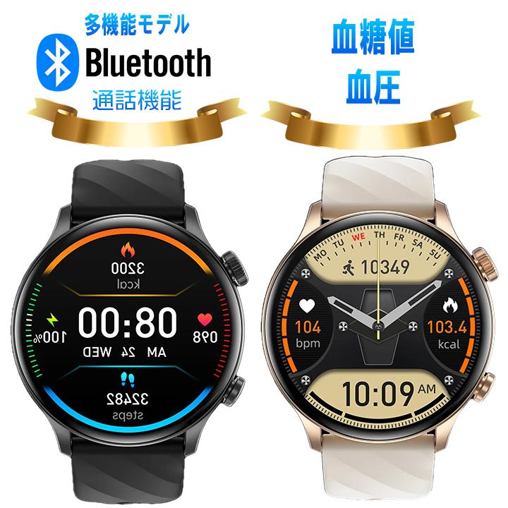 スマートウォッチ 日本製センサー 血糖値 血圧 体温 心拍数 血中酸素 活動計 丸型 1.43インチ 通話 運動 メッセージ通知