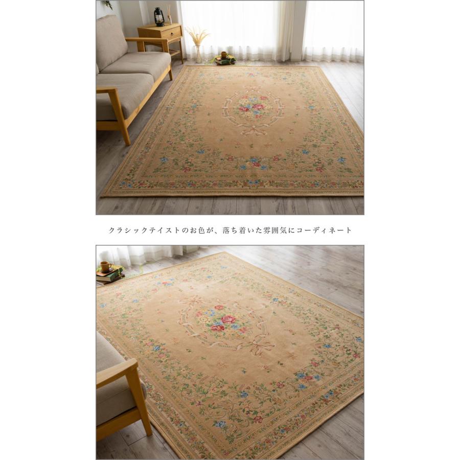 ラグマット ゴブラン織り ラグ カーペット 約 2畳 用 200×200 絨毯 ピンク グリーン じゅうたん 送料無料_15
