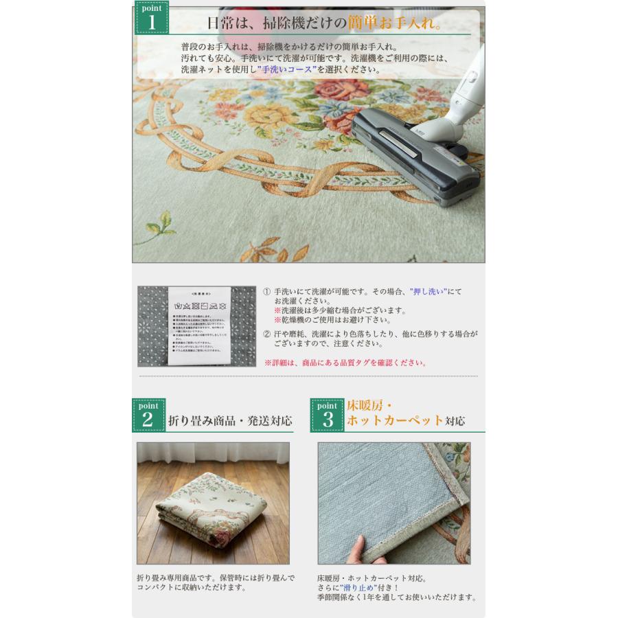 ラグマット ゴブラン織り ラグ カーペット 約 2畳 用 200×200 絨毯 ピンク グリーン じゅうたん 送料無料_16