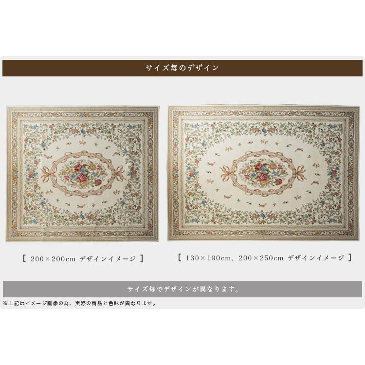 ラグマット ゴブラン織り ラグ カーペット 約 2畳 用 200×200 絨毯 ピンク グリーン じゅうたん 送料無料_21