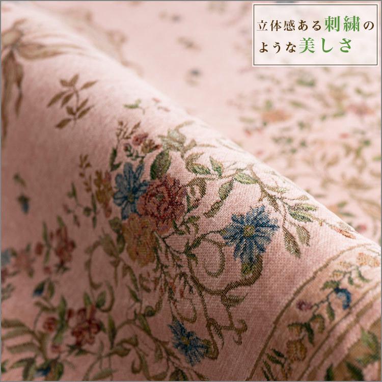 ゴブラン織り ラグ アンネ ピンク 直径200㎝ 丸 ゴブラン織り ラグ アンネ ピンク 直径200㎝ 丸 手洗いOK！繊細