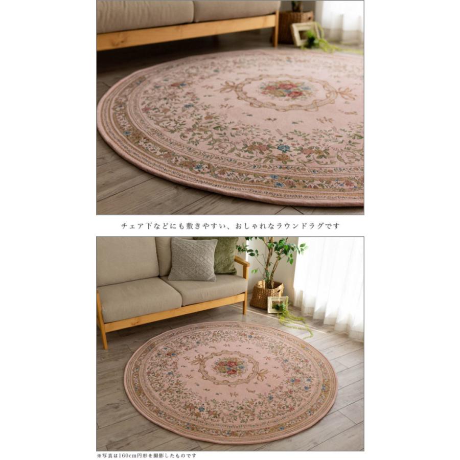 サヤンサヤン ゴブラン織り 円形 ラグ マット 200cm 絨毯 丸 花柄