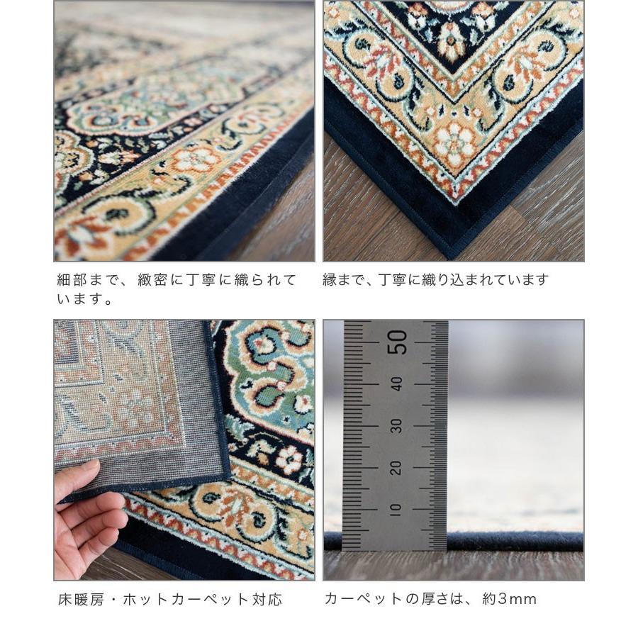 サヤンサヤン 絨毯 ベルギー製 6畳 カーペット 230x330 ラグ サヤンサヤン 絨毯 ベルギー製 6畳 カーペット 230x330 ラグ