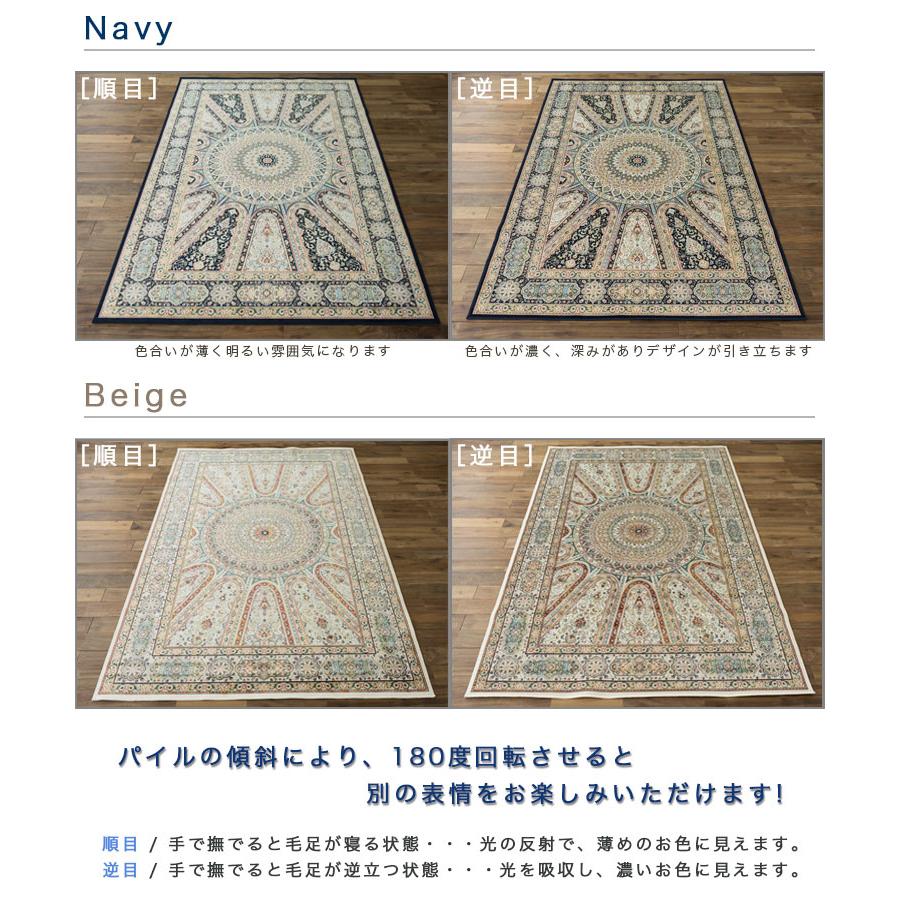 サヤンサヤン 絨毯 ベルギー製 6畳 カーペット 230x330 ラグ サヤンサヤン 絨毯 ベルギー製 6畳 カーペット 230x330 ラグ