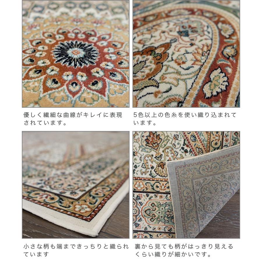 サヤンサヤン 絨毯 ベルギー製 6畳 カーペット 230x330 ラグ サヤンサヤン 絨毯 ベルギー製 6畳 カーペット 230x330 ラグ