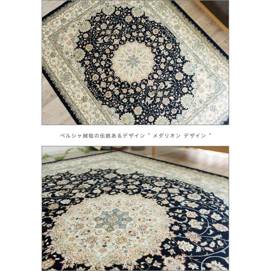 サヤンサヤン シルクタッチの ラグ 2畳 用 カーペット 195×195 サヤンサヤン シルクタッチの ラグ 2畳 用 カーペット 195×195