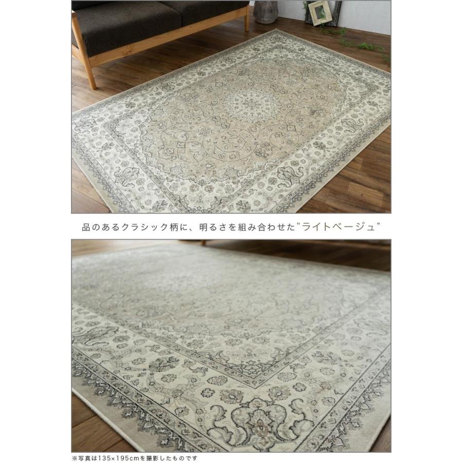サヤンサヤン シルクの風合い! ラグ カーペット 3畳 用 195×250 サヤンサヤン シルクの風合い! ラグ カーペット 3畳 用 195×250