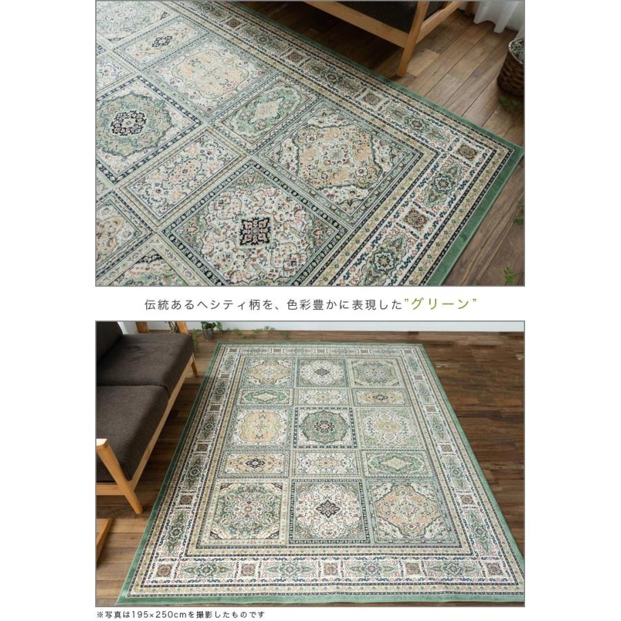 サヤンサヤン シルクタッチの ラグ カーペット 2畳 用 195×195 サヤンサヤン シルクタッチの ラグ カーペット 2畳 用 195×195
